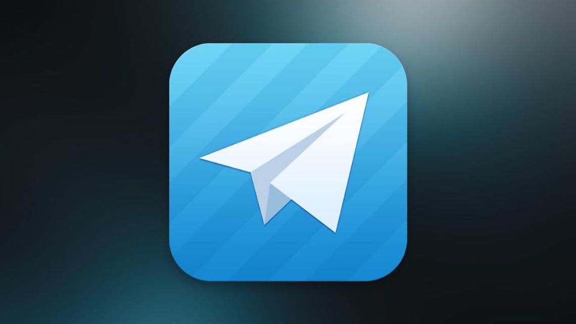 app brugine