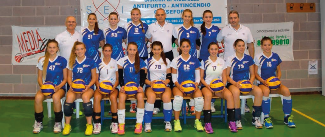 aduna volley