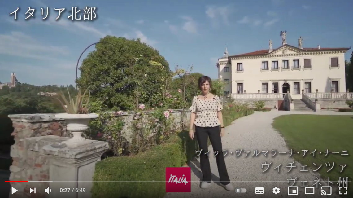 Foto video Vicenza per i giapponesi