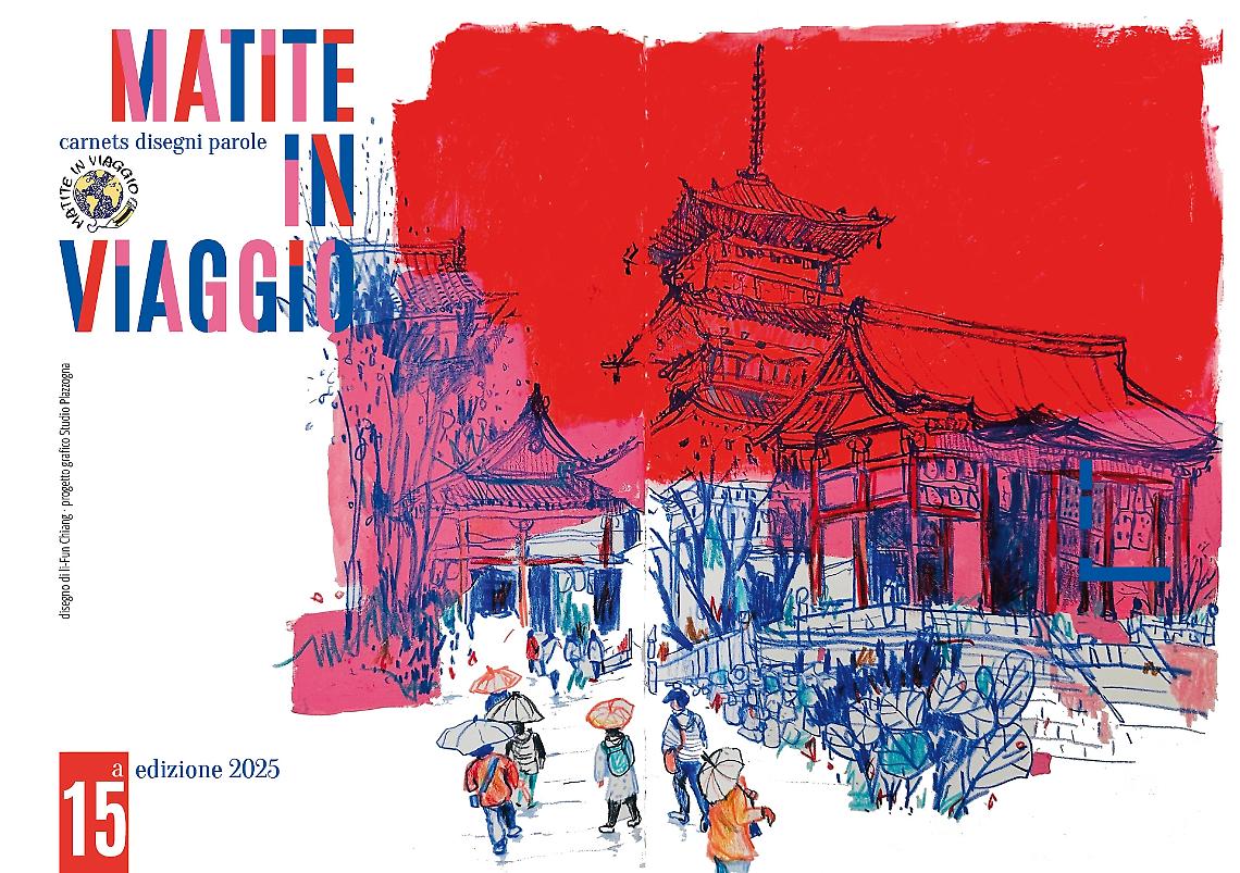 Locandina della mostra