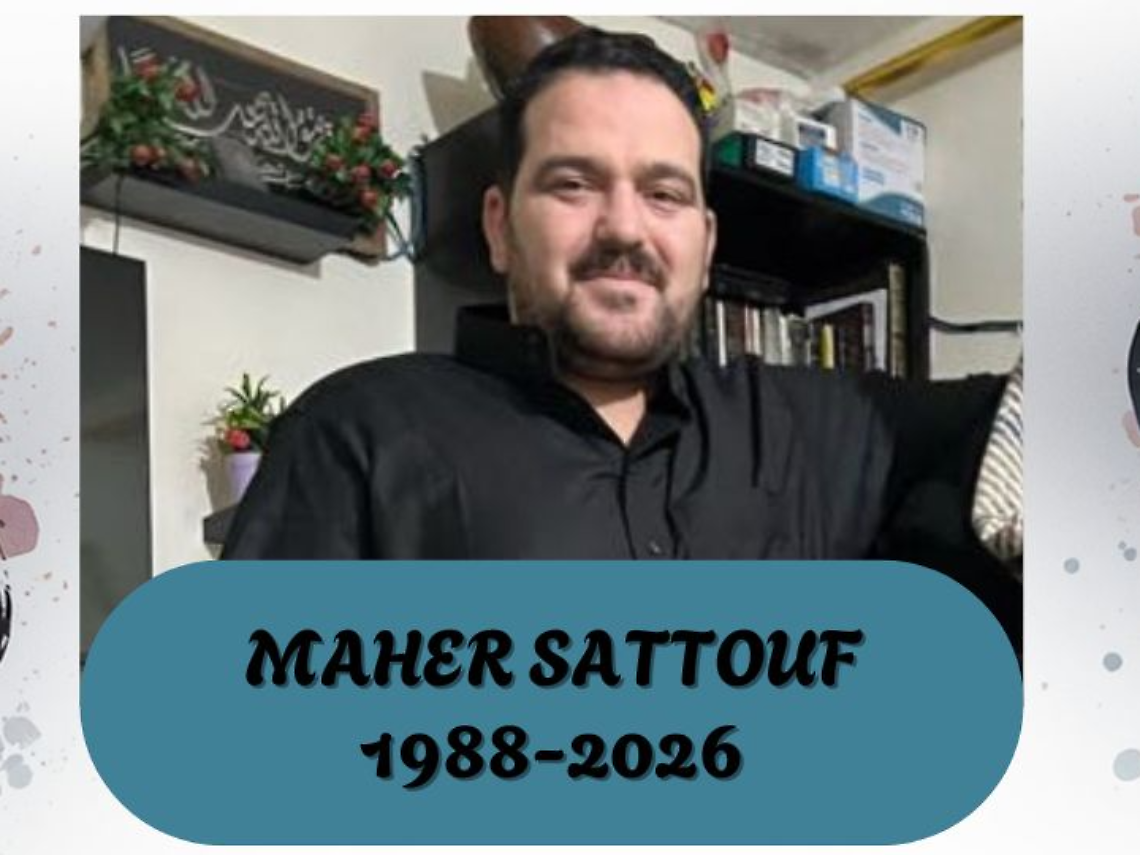 Maher Sattouf