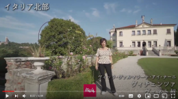 L'Enit lancia le meraviglie di Vicenza in un video di sette minuti per i giapponesi
