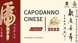 Padova, Capodanno cinese: le iniziative dell'Associazione Culturale "Il filo di Seta"