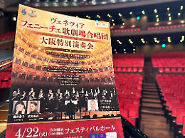 Il coro della Fenice incanta Osaka, Erri: “Orgogliosi di essere qui, l’acustica è magnifica”