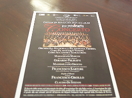 Torna il Gran Concerto “Per Mio Figlio”