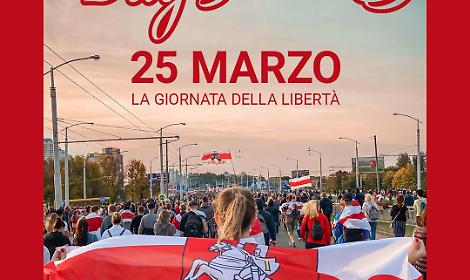 Festeggiamenti del 25 marzo